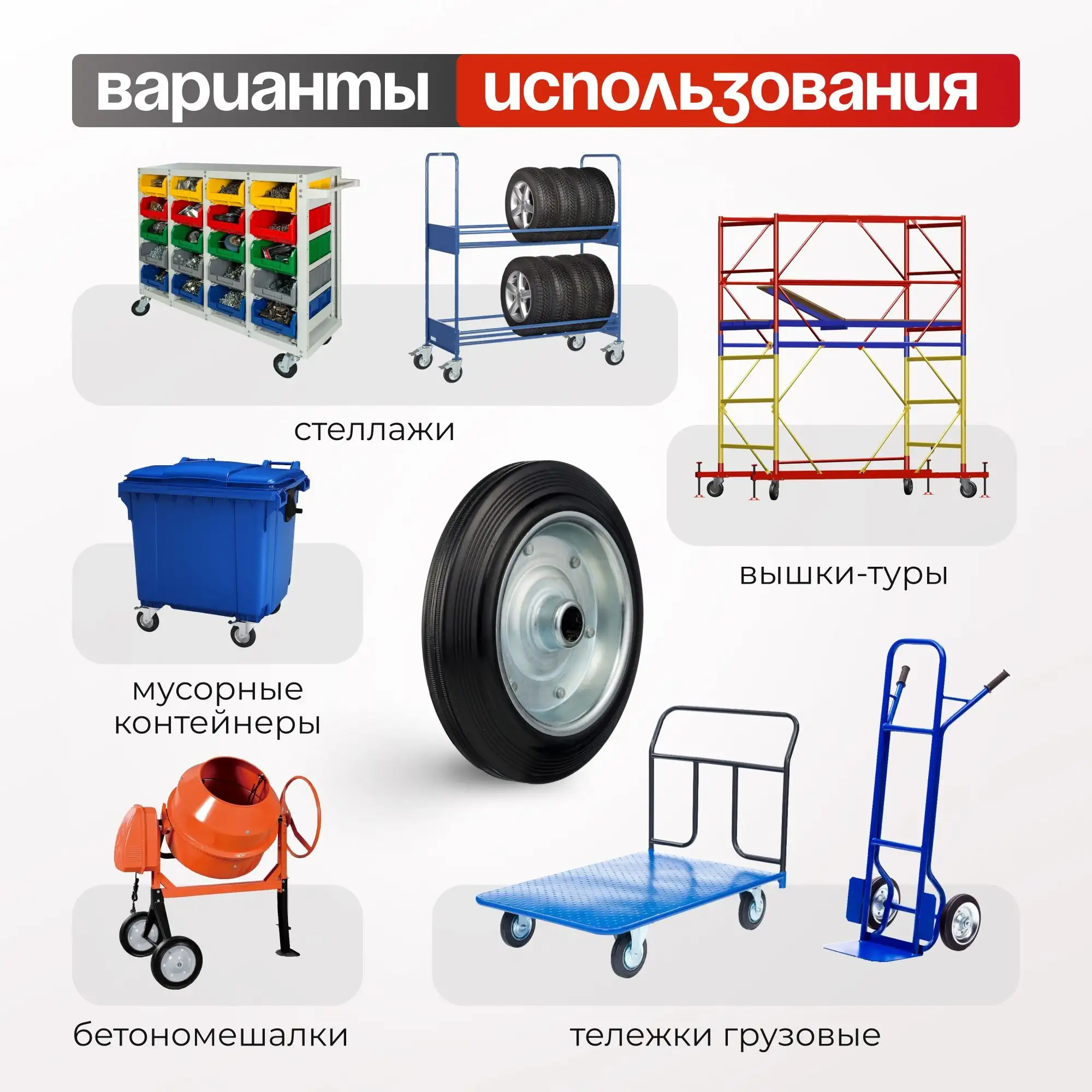 Промышленное колесо без опоры Стелла-техник 4000-250(ось25) (250 мм, 210 кг, под ось 25, черная резина/сталь)